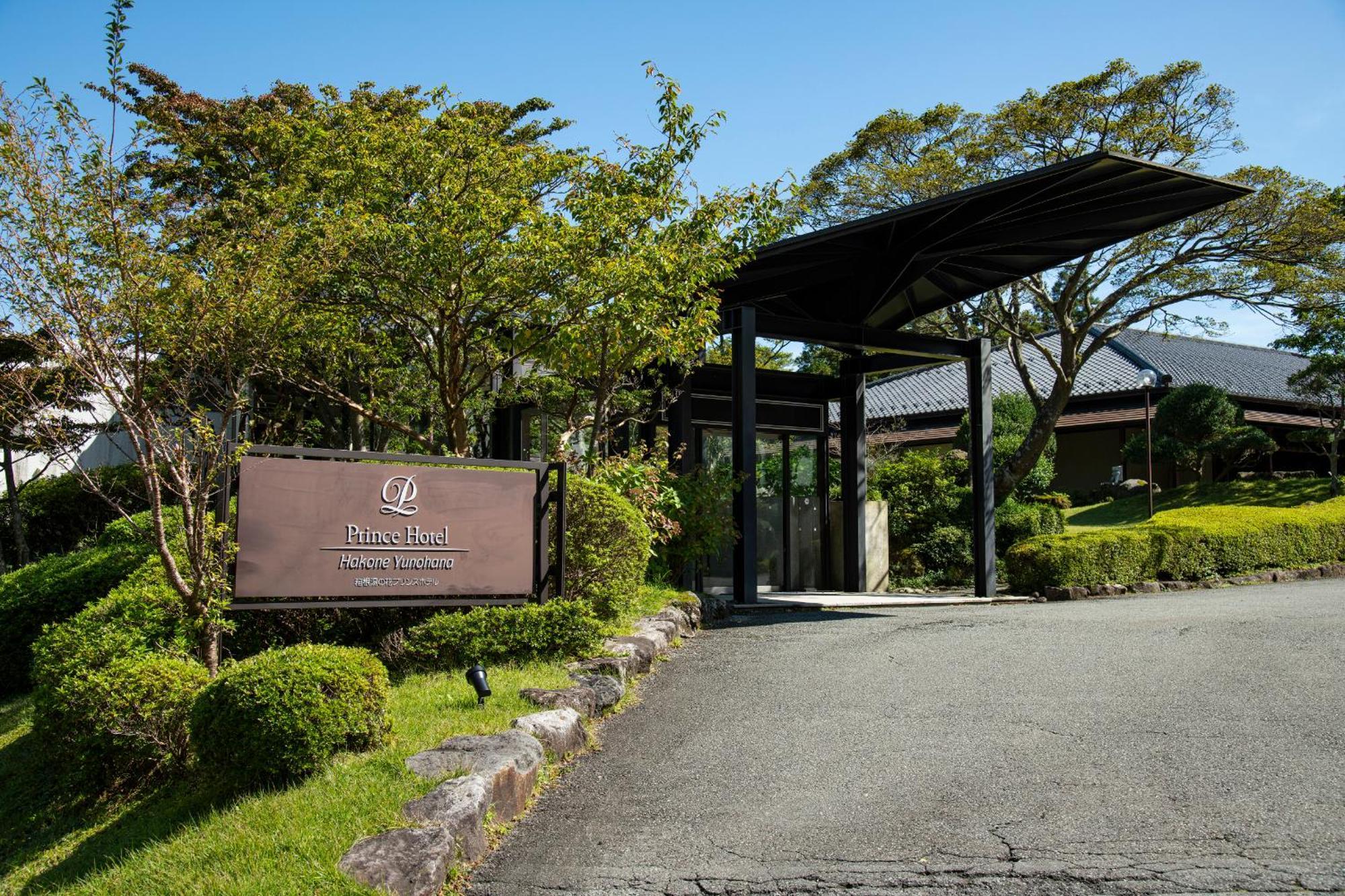 Hakone Yunohana Prince Hotel Kanagawa Exterior foto